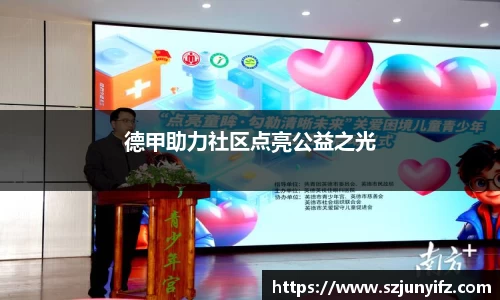 乐鱼电竞