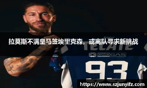 乐鱼电竞官网