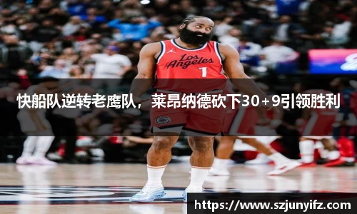 乐鱼电竞