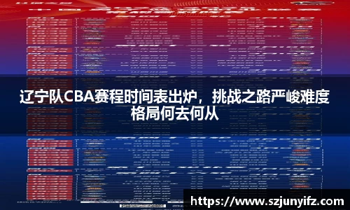乐鱼电竞APP