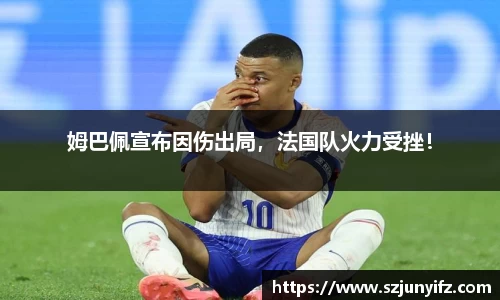 乐鱼电竞APP