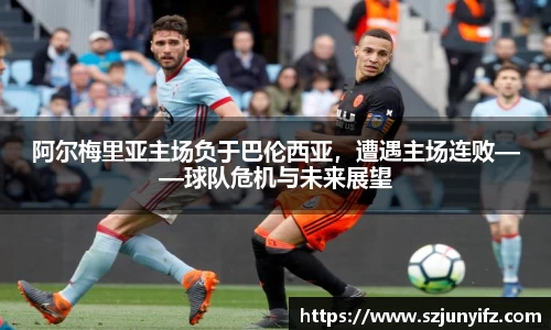 乐鱼电竞官网