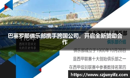 乐鱼电竞APP