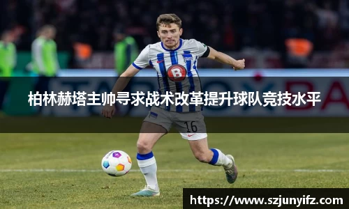 乐鱼电竞官网