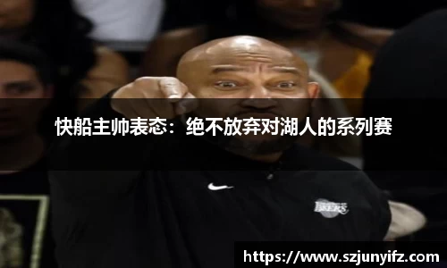 乐鱼电竞