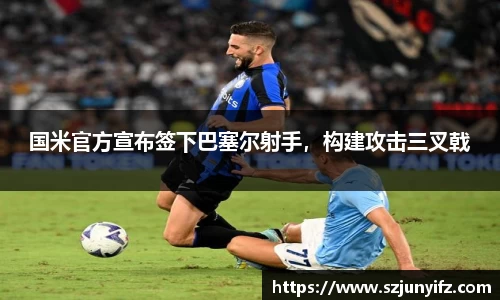 乐鱼电竞