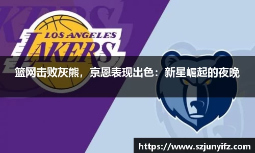 乐鱼电竞APP