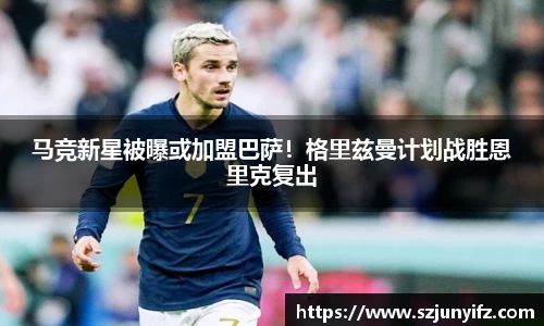 乐鱼电竞官网