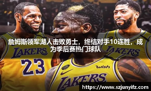乐鱼电竞APP