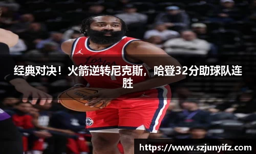 乐鱼电竞APP