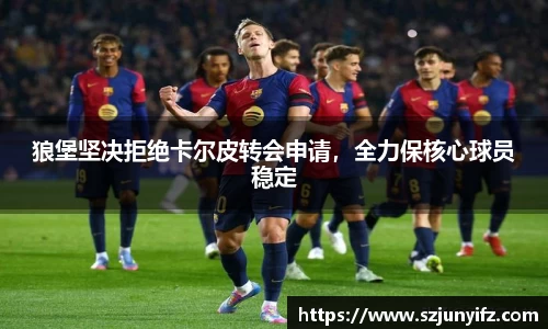 乐鱼电竞官网