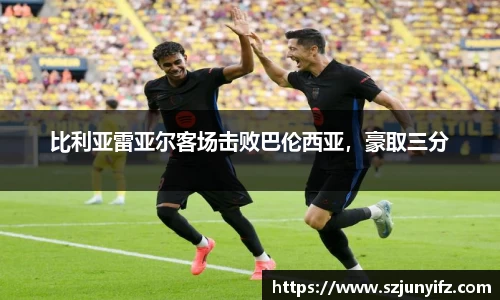 乐鱼电竞网址