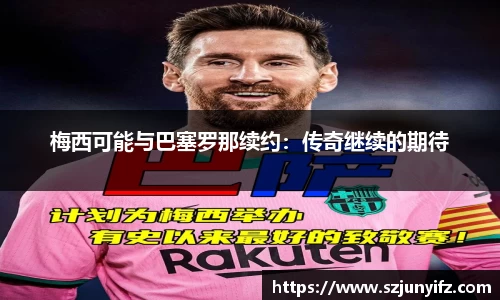 乐鱼电竞官网