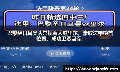 乐鱼电竞