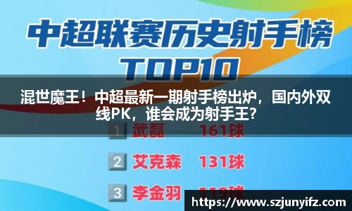 乐鱼电竞APP