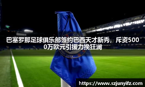 乐鱼电竞