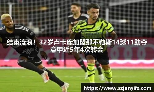 乐鱼电竞官网