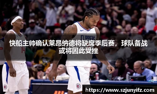 乐鱼电竞官网