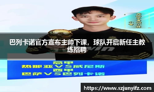乐鱼电竞官网