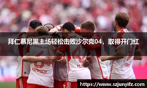 乐鱼电竞官网