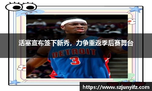 乐鱼电竞APP