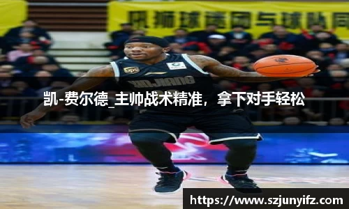 乐鱼电竞官网