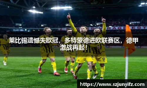 乐鱼电竞APP