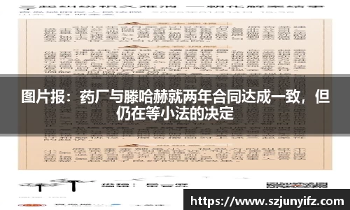 乐鱼电竞APP