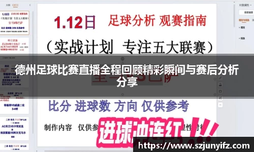 乐鱼电竞