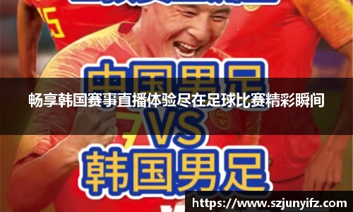 乐鱼电竞官网
