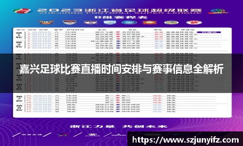 乐鱼电竞APP