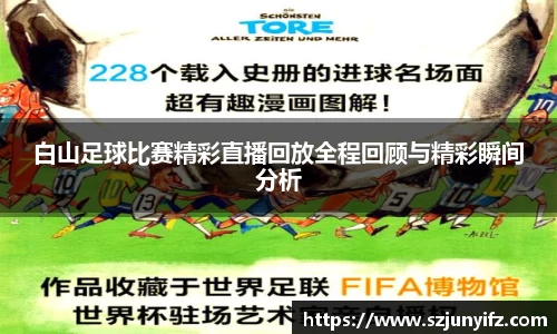 乐鱼电竞
