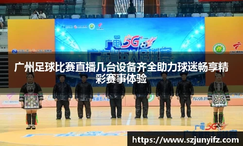 乐鱼电竞