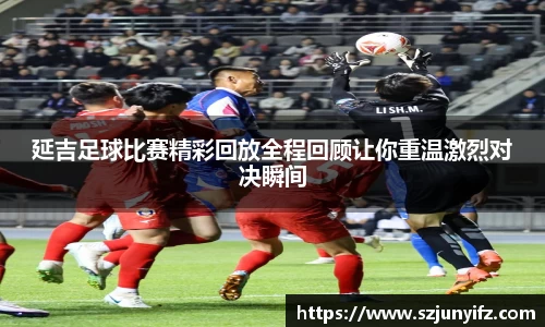 乐鱼电竞APP