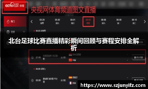 乐鱼电竞APP