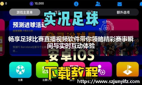乐鱼电竞APP