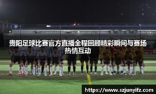 乐鱼电竞APP