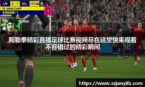 乐鱼电竞APP