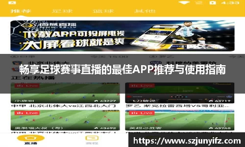 乐鱼电竞官网