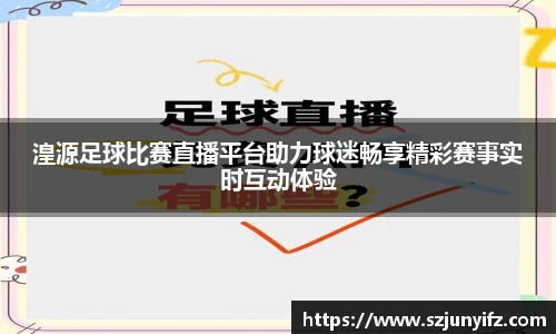 乐鱼电竞网址