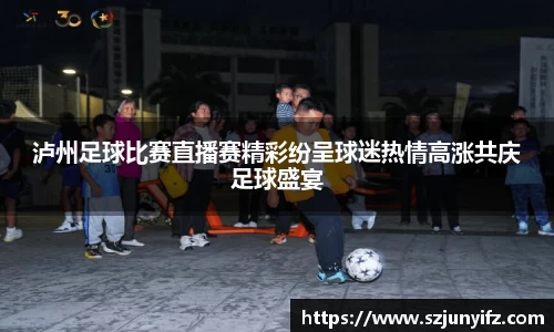 乐鱼电竞APP