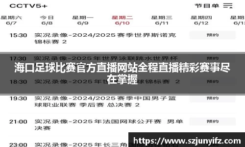 乐鱼电竞