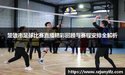 乐鱼电竞