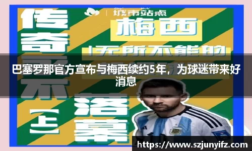 乐鱼电竞APP