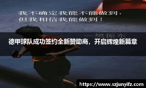 乐鱼电竞