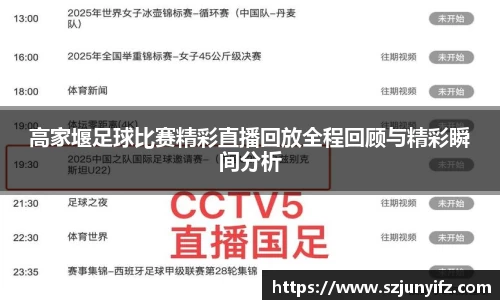 乐鱼电竞网址