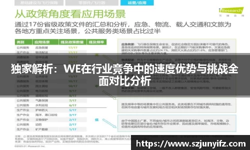 乐鱼电竞APP