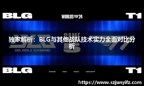 乐鱼电竞