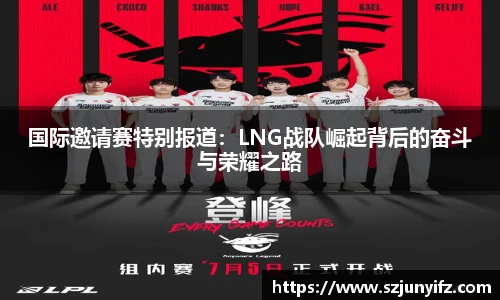 乐鱼电竞APP