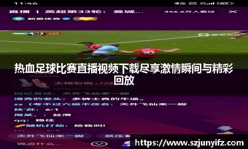乐鱼电竞APP